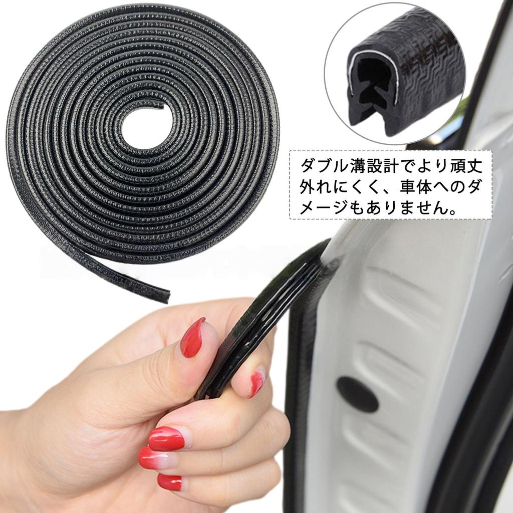 KENASTA Autotürkantenschutz U-Form Ohne Kleber 5M Schalldämmung Windgeräuschreduzierung