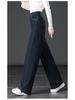 2024 Women's High-Waisted Warm Wide-Leg Velvet Denim Pants