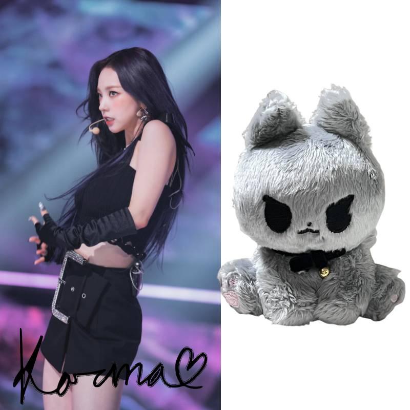 Super Cute Karina Aespa Jjimyang Kitty Plush Doll Comfortable And Soft Plush Material