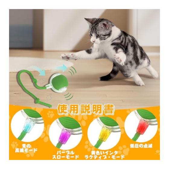 Cat Toy, Automatic Electric Ball, 3 Modes, 360 Automatic Rotation, Long Tail Tee, Popular, Smart, Automatic Rolling, USB Rechargeable, Pet Toy, Solo