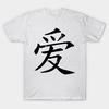 Love China Letter Man T Shirt Clothes Girls Ulzzang Casual Tshirt Harajuku Ulzzang Kawaii 90S T Shirt