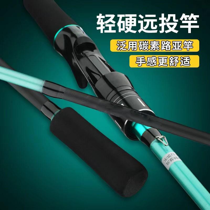 Green Casting Spinning Rod Combo Saltwater Shore Fishing Carbon Fiber 2-Piece Hard Action Lure With Reel