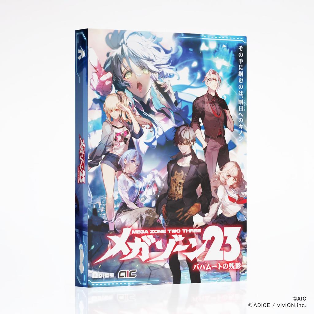 ADICE Megazone 23 Bahamut's Afterimage (5 Players + GM, 225 Minutes, Ages 15 and Up) Murder Mystery