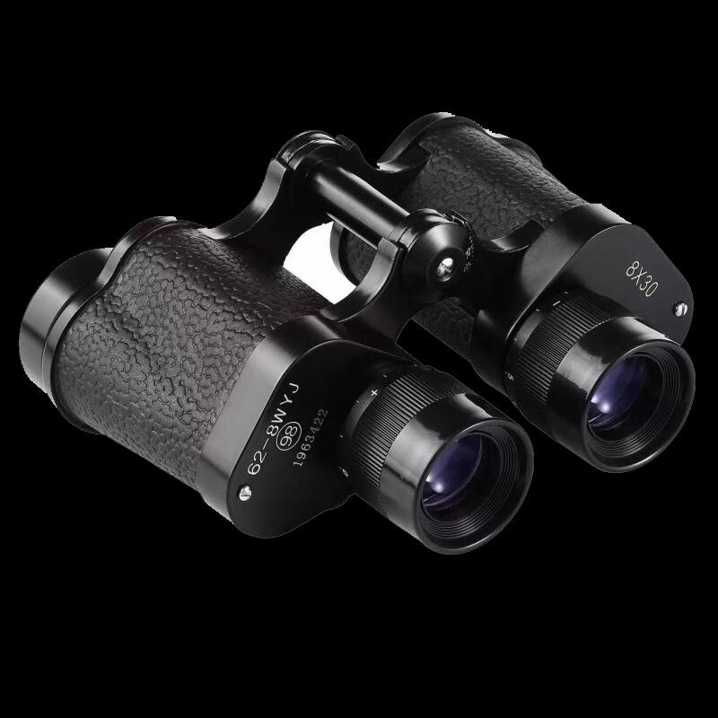 Hongda Kaisheng 8x30 Binoculars
