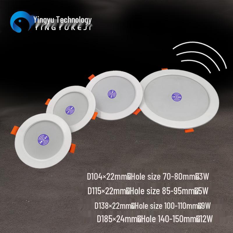 Ultra-Thin Anti-Glare Sensor Downlight for Hotel & Corridor Ceilings