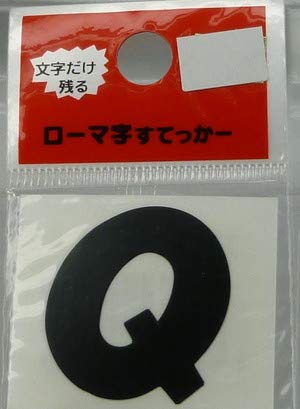 

Наклейка Toyo Mark Alphabet Q черная ZSB-17