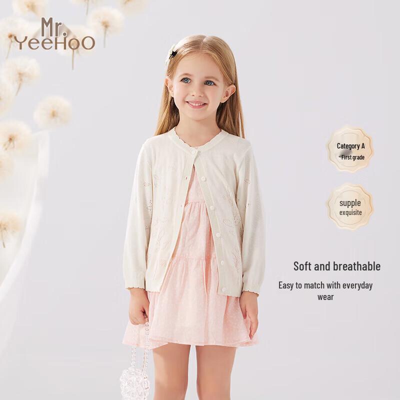 YEEHOO Girls Floral Modal Cotton Cardigan 100cm