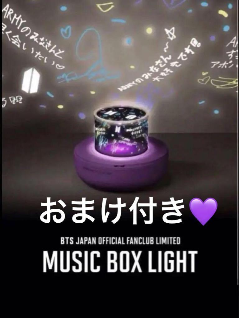 [USED] BTS JAPAN OFFICIAL MUSIC BOX LIGHT