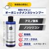 The Shampoo for MEN Scalp Hair Amino For Sensitive and Dry Developed in Collaboration with Hair Analysts Men's & Shampoo, 280mL, Acid-Based, Skin,