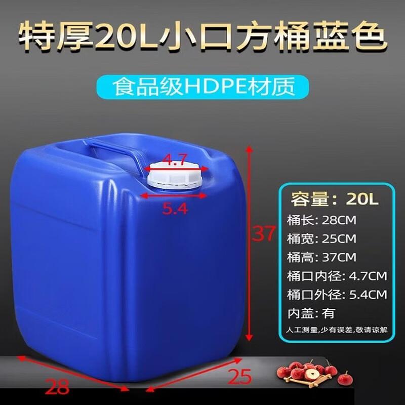 Ren Hong 20L Food Grade Square Water Storage Bucket