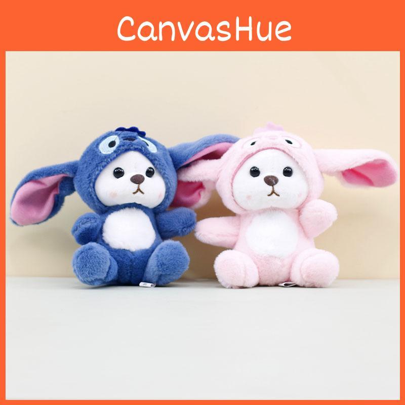 Adorable Pink Bear Keychain Plush Toy Soft And Cuddly 13cm Stuffed Animal