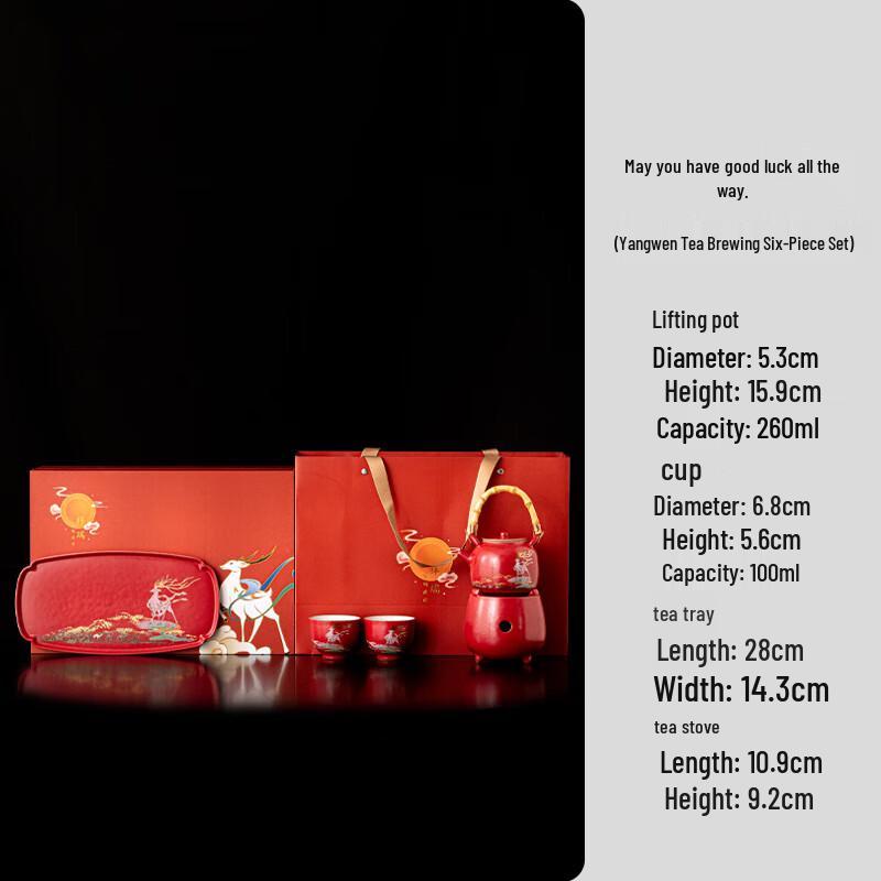 Shangqi Auspicious Path Ceramic Kung Fu Tea Set