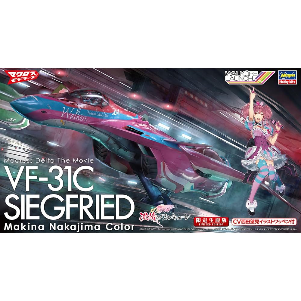 Hasegawa Macross Series Macross Delta Movie Version VF-31C Siegfried Machina Nakajima Color 1/72 ...