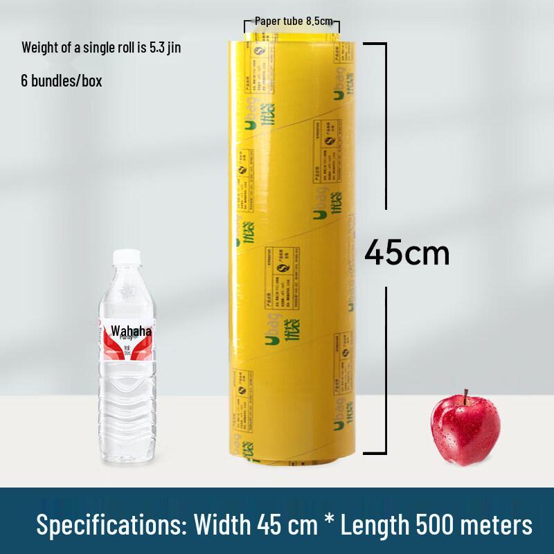 Star Mark PVC Commercial Food Cling Film