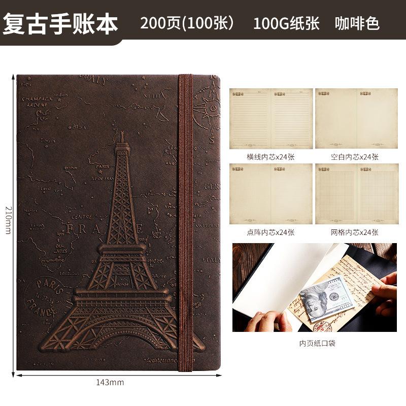 A5 Three-dimensional Embossed Iron Tower Retro Notebook Thick Paper Strap Hardcover Hand Ledger Diary Business Notes