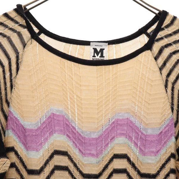 Missoni Made in Italy Wool Blend Overall handle Long sleeve knit one piece Women Used
