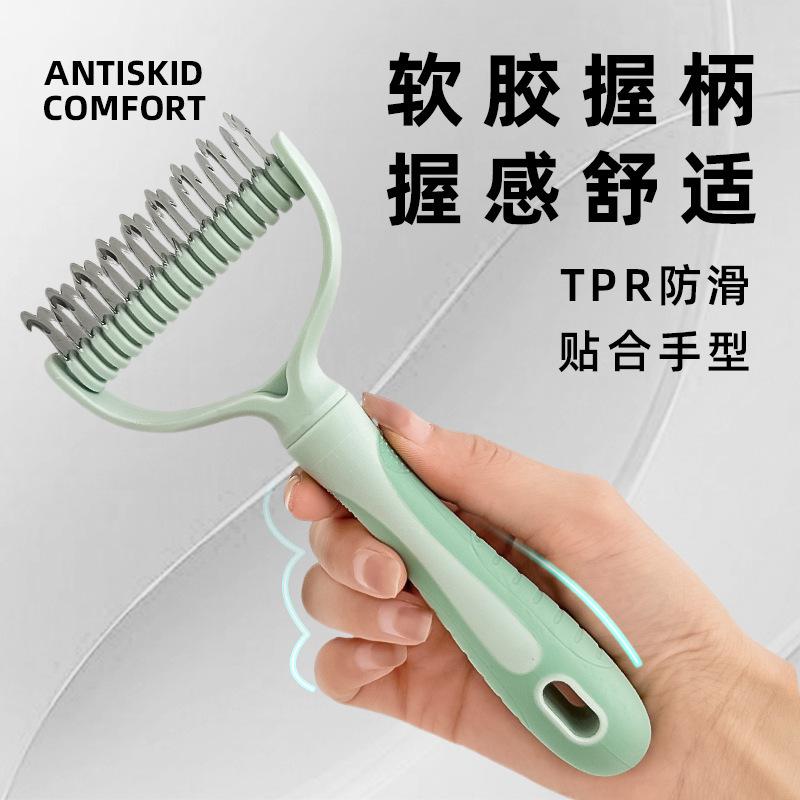 Pet Open Knot Comb Hair Removal Comb Stainless Steel Dog Hair Brush Cat Hair Remover Double Sided Open Knot Comb Pet Supplies