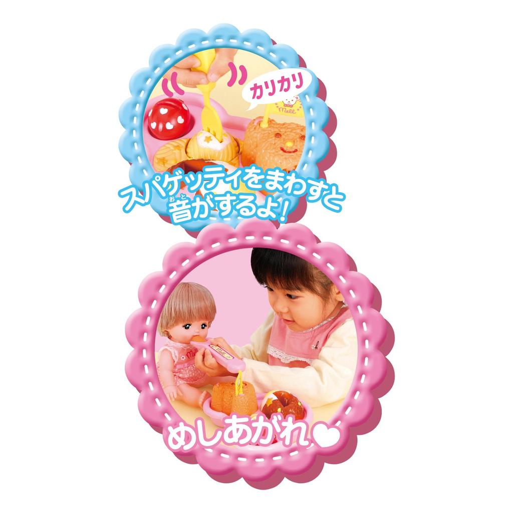 Pilot Corporation Care Parts Kids Plate Mel-chan Mel-chan
