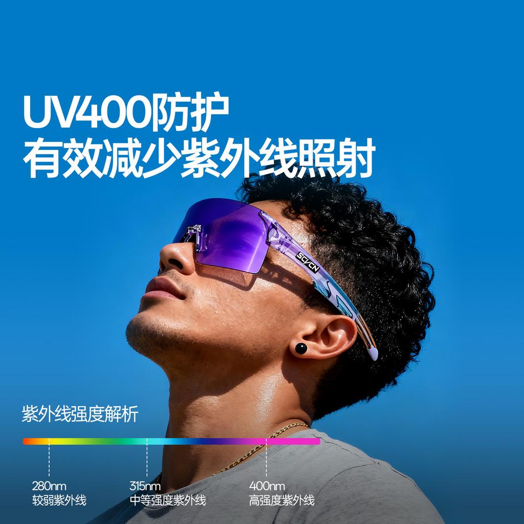 SCVCN Cycling Glasses, Anti-fog, Color-changing, Windproof Goggles, Outdoor Running, Mountaineering, Cycling Sports Goggles for Men