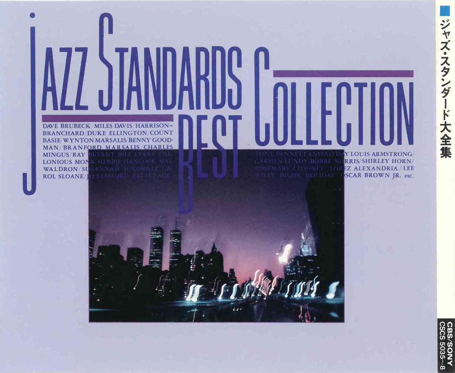 

CD VARIOUS - Complete collection of jazz standar CSCS50358PROMO Japan Classical Used