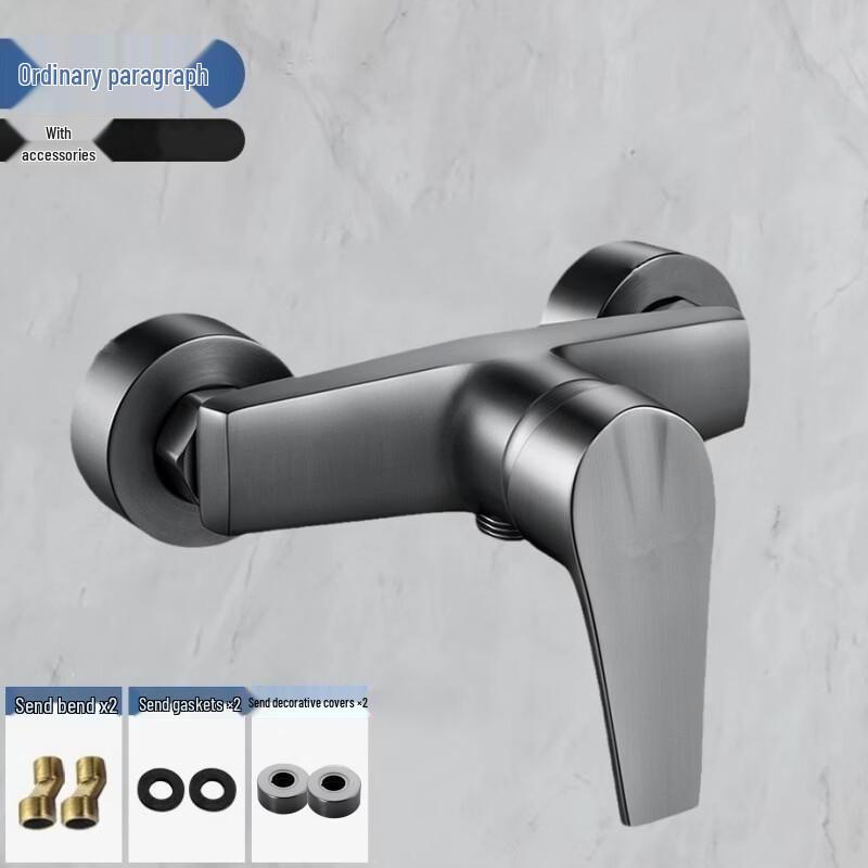 Mi Ling Thickened Dual-Control Shower Mixer Faucet