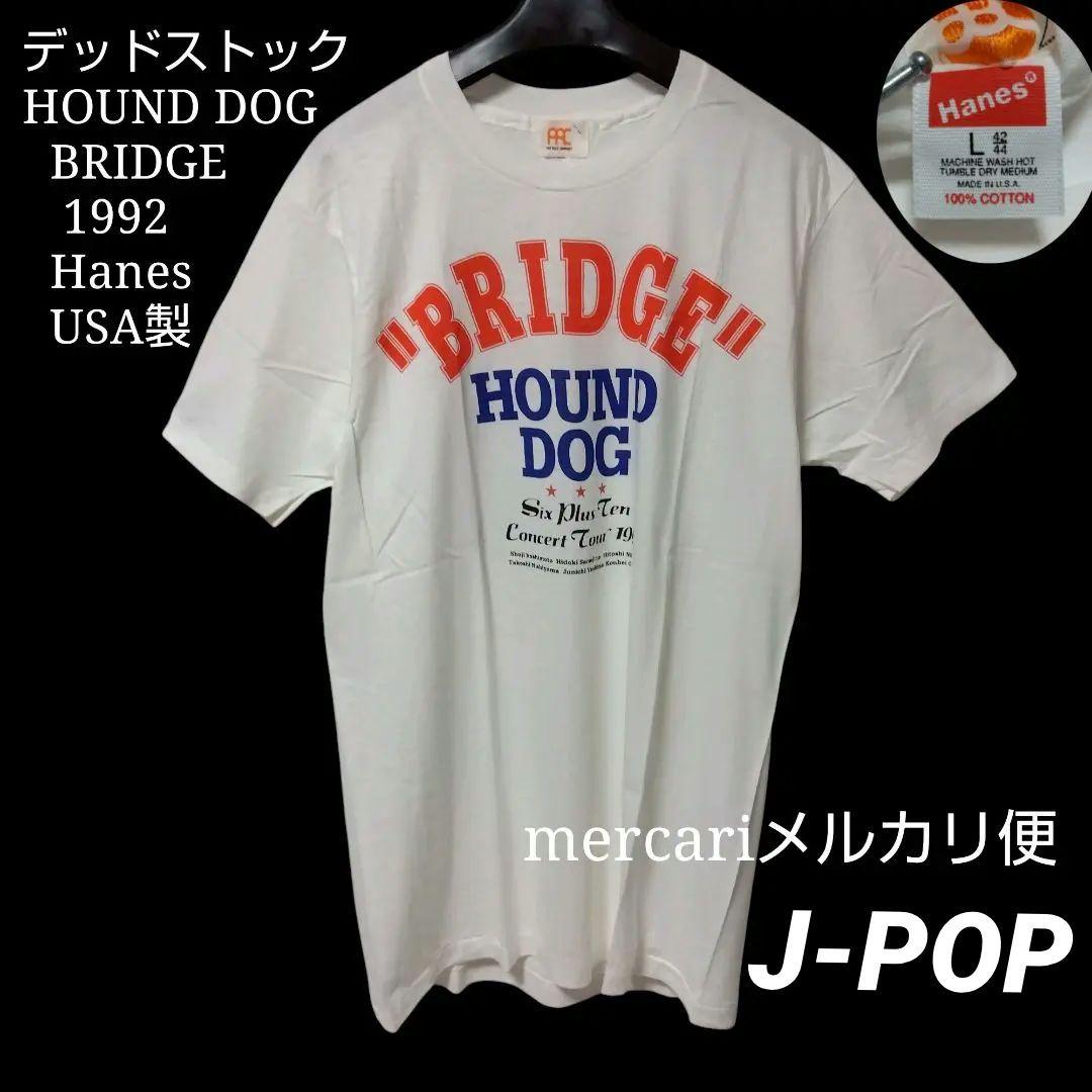 

[USED] Boundy Vaundy Blue T-shirt Live T-shirt FUSION