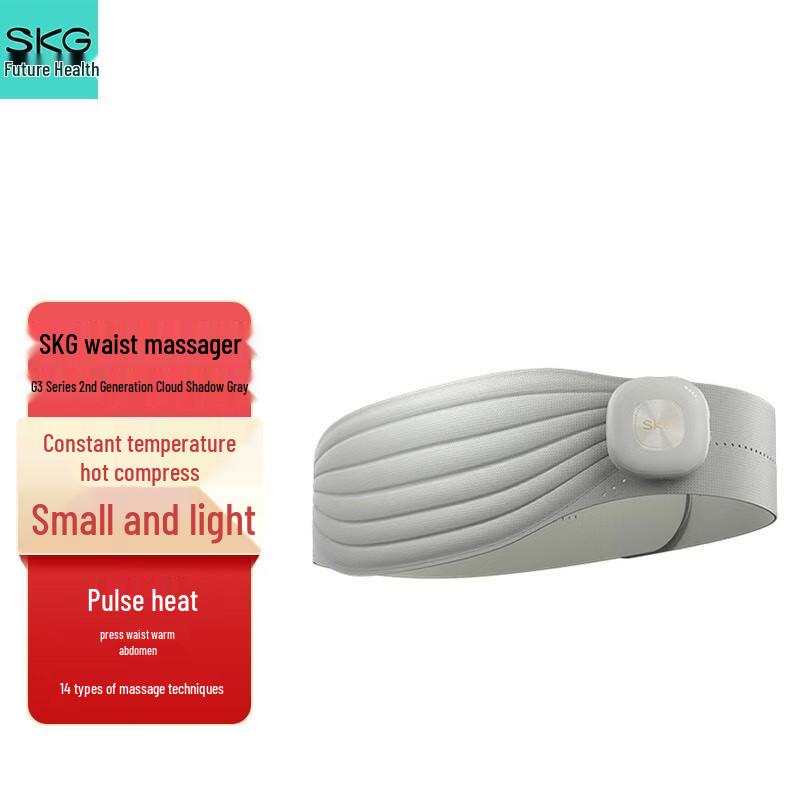 

SKG G3 Series 2nd Gen Lumbar Massager