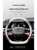 Changan Genuine Leather Steering Wheel Cover, Ultra-Thin Anti-Slip for CS75, CS55, Eado, CS35 - All Seasons.