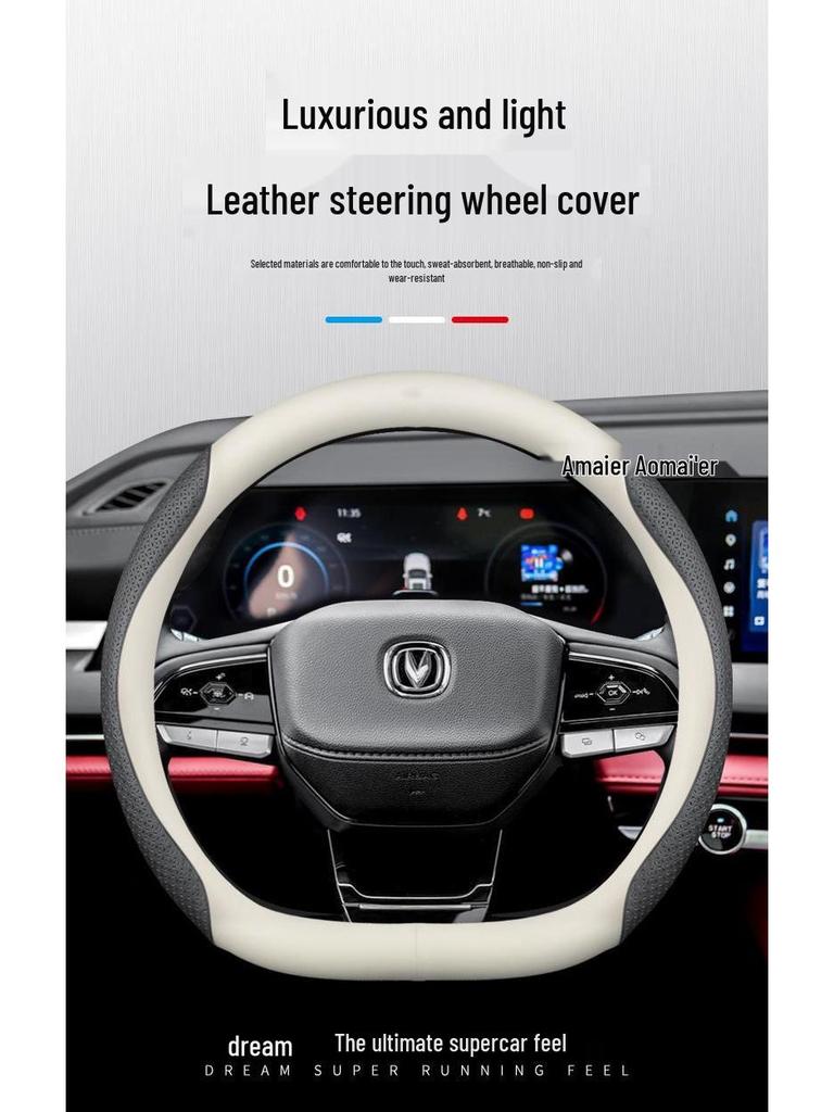Changan Genuine Leather Steering Wheel Cover, Ultra-Thin Anti-Slip for CS75, CS55, Eado, CS35 - All Seasons.