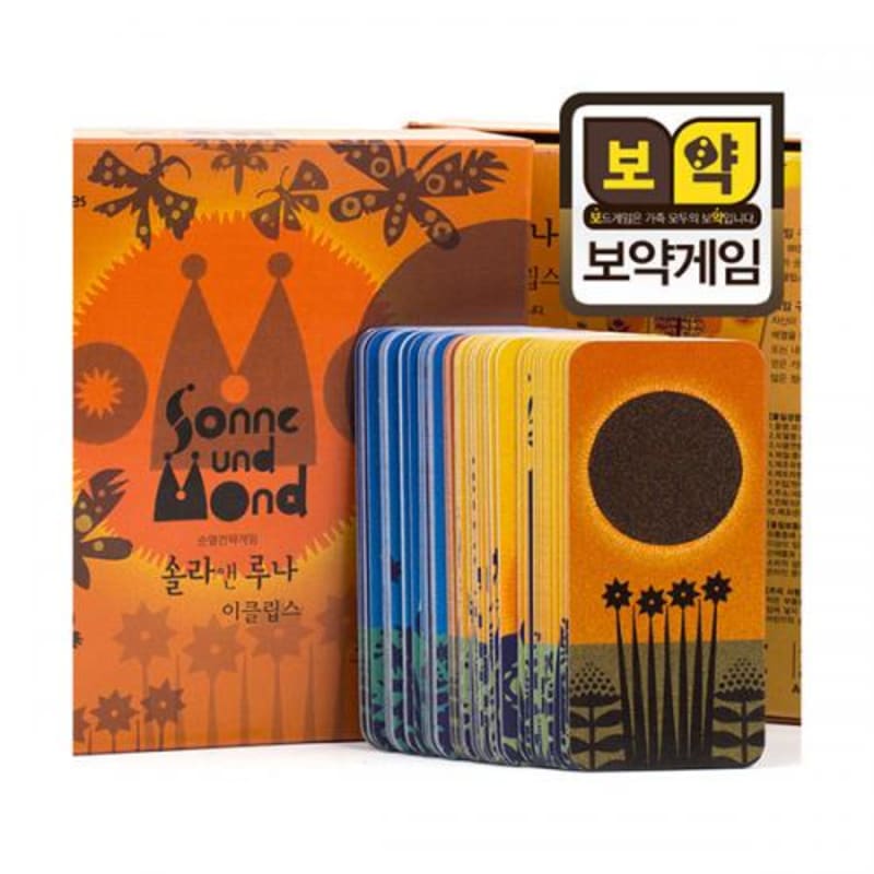 

Solar and Luna (Eclipse: Landscape Permutation Card Game) Board Game