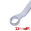 Takagi Double-ended Box Wrench 12 X 14mm RMW-1214