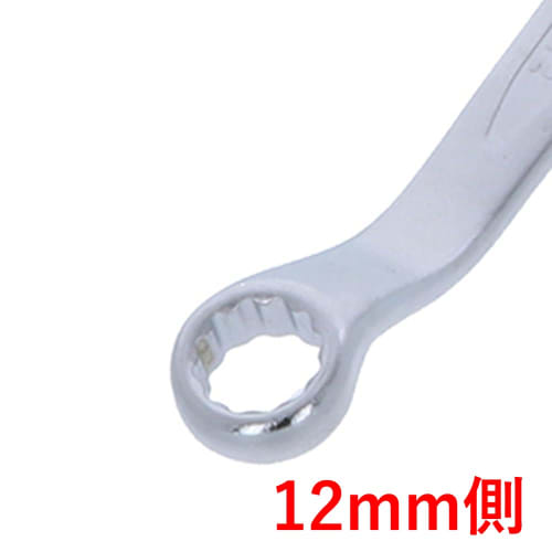 Takagi Double-ended Box Wrench 12 X 14mm RMW-1214