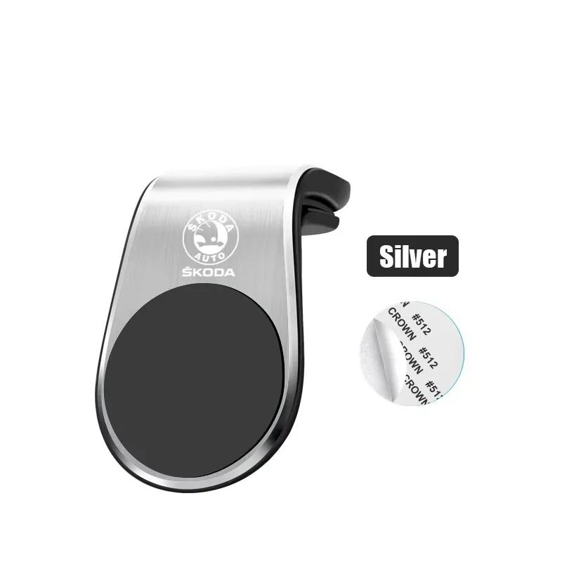 NADH5 Magnetic Car Phone Holder Metal Stand Accessories For Skoda Octavia Enyaq Rapid Kodiaq Kamiq Karoq Fabia Superb Yeti Derivati A7