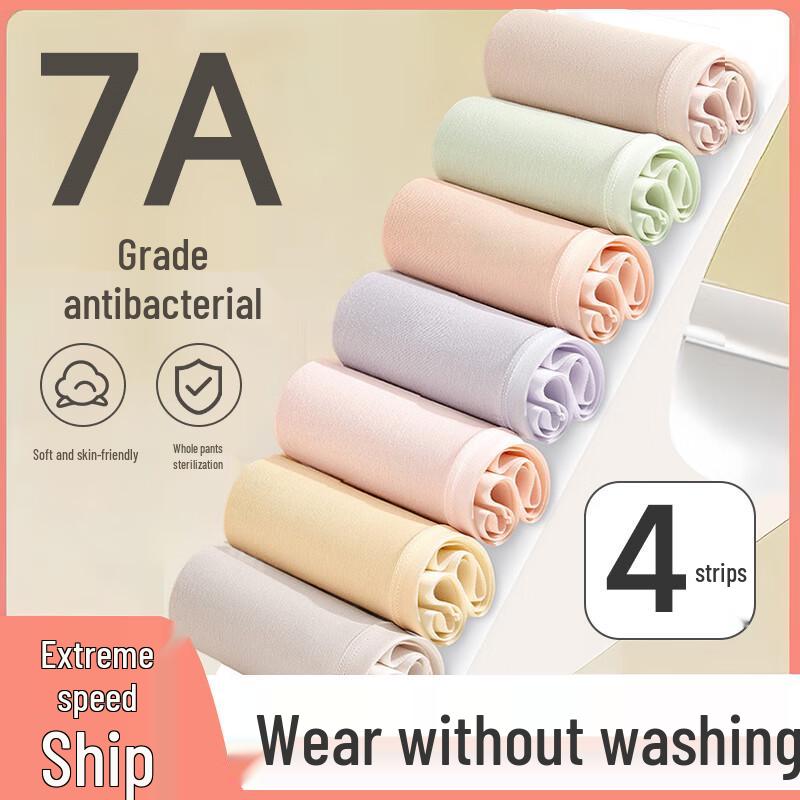 Qi Hai Qiu Disposable High-Waist Maternity Underwear