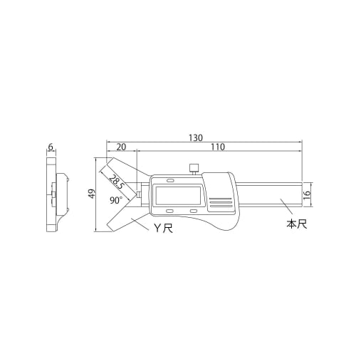 Digital CR Caliper CR1525
