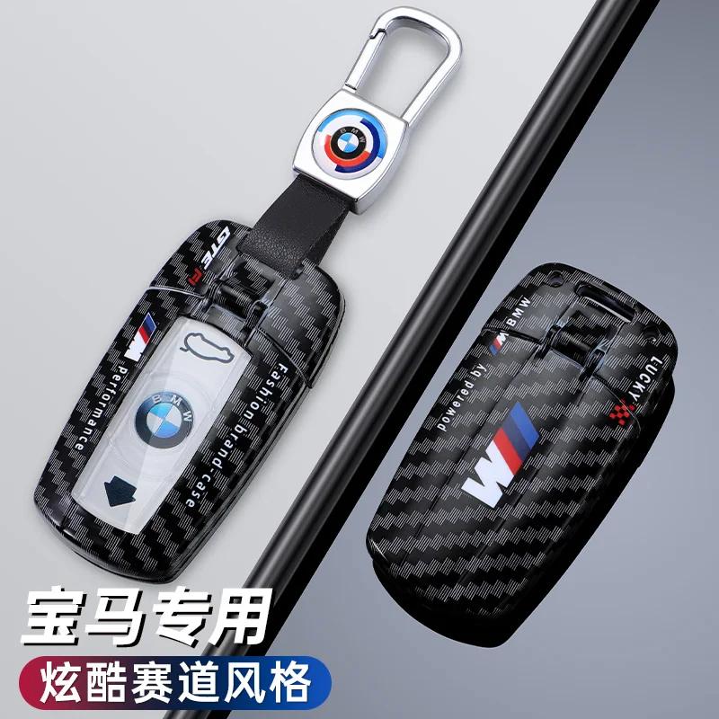Car Sticker Hot 2025 Fashion Racing Style Design Car Key Case Cover Key Auto Accessories For BMW E61 E70 E81 E87 E90 E91 E92 X1