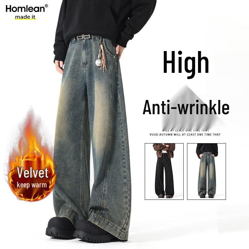 Homlean Men's High Street Retro Loose Straight Leg Denim Jeans HX02
