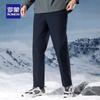 Luomeng Men's Winter Goose Down Straight-Leg Pants