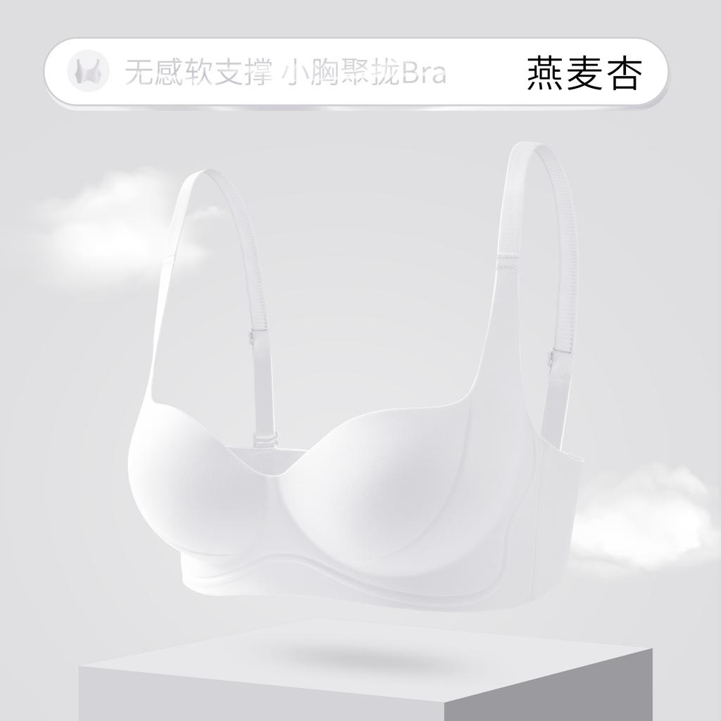 Round Chest Underwear Women's Small Breasts Gather and Show Large Lifting Adjustment Type Upper Thin Lower Thick Bra Cover