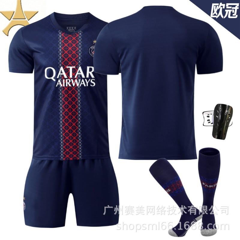 25-26 Paris Home Champions League No. 10 Dembele 14 Dou Children's Clothing Football Suit Men's 7 Kwara Jersey