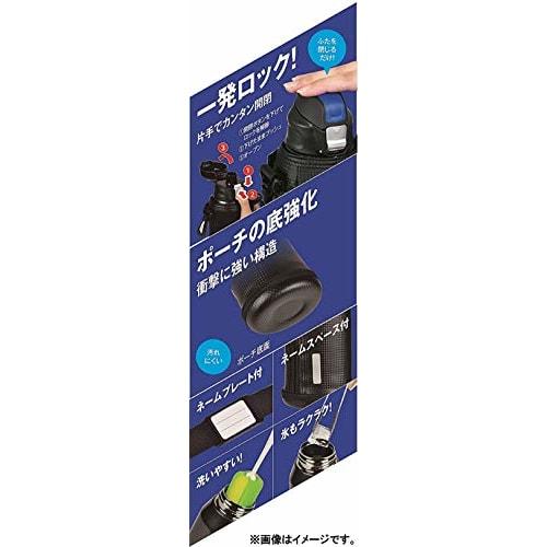 PEARL METAL Direct Bottle 1100 Pink X Black with Pouch, Charger Neo HB-5251, 1.1L