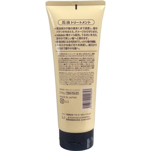 Kumano Yushi Horse Oil Treatment 230g