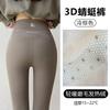Womens High-Waisted Thermal Leggings With Tummy Control Thick Warm Fleece-Lined