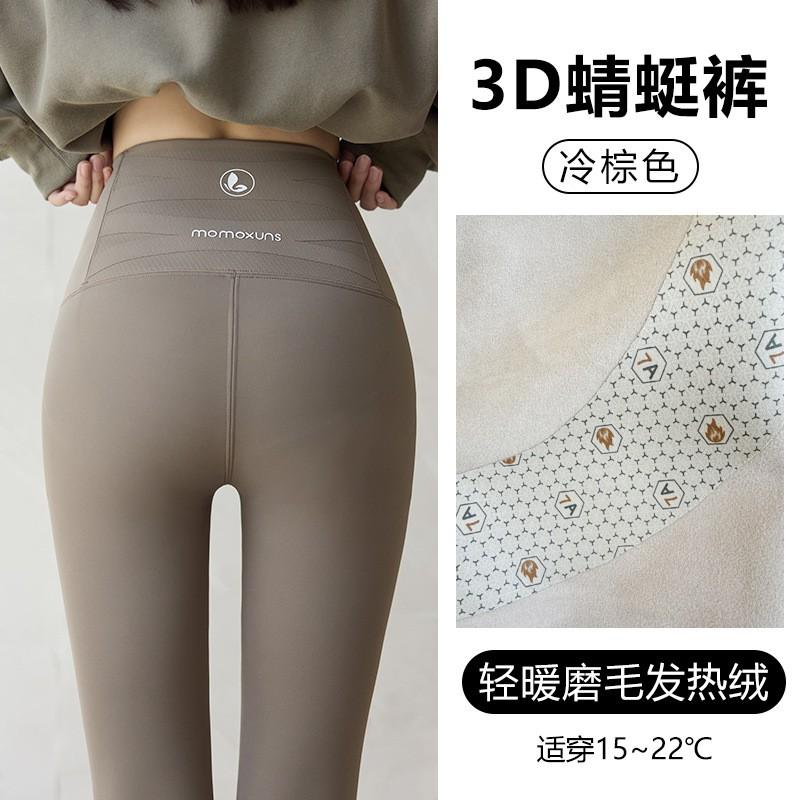 Womens High-Waisted Thermal Leggings With Tummy Control Thick Warm Fleece-Lined