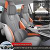 BYD Yuan UP All-Season Half-Wrap Car Seat Cushion, New Model