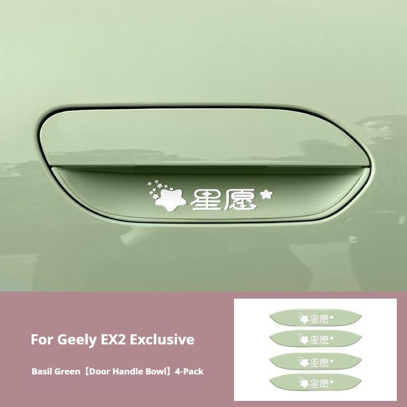 Για Geely EX2 Προστατευτικό Άκρης Πόρτας Αυτοκόλλητο Προστασίας Χειρολαβής Αυτοκόλλητο Λεκάνης Πόρτας και Αυτοκόλλητο Ποδιού Πόρτας Σετ Πλαστικά Αντικρουστικά Πάτης Σιλικόνης