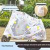 Cartoon Flower Electric Vehicle & Motorcycle Rain and Dust Cover