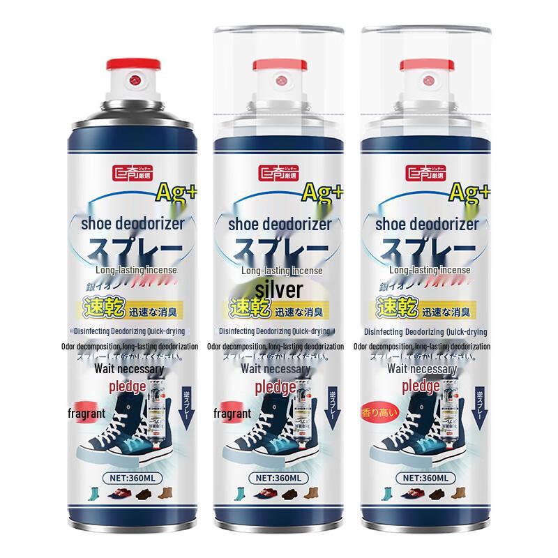Juqi Yanxuan Household Cleaning & Deodorizing Solutions