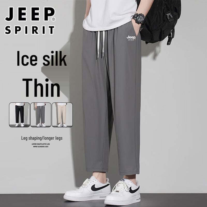 JEEP SPIRIT Men's Summer Ice Silk Quick-Dry Straight Fit Cropped Casual Pants