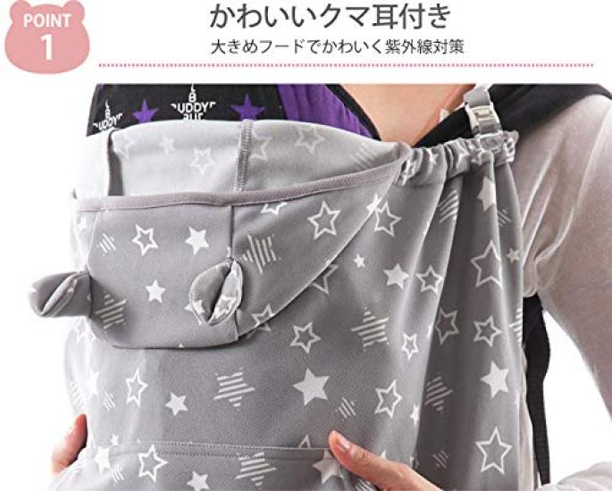 KIDSMIO Pelerină pentru bebeluși cu urechi de urs decupate UV, model de bordură pentru primăvară/vară, cu mai multe modele